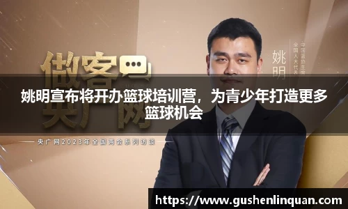 完美体育·(中国)官方网站-WM SPORTS